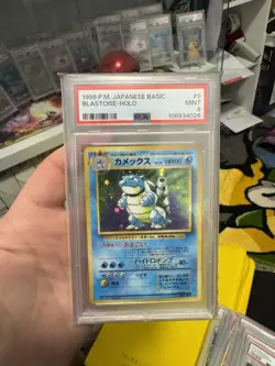 Blastoise Pokemon 1996 Holo Base Set Japanese 009 PSA 9 - Image 1