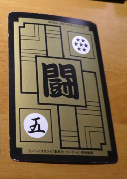 DRAGON BALL Z DBZ HONDAN PART 15 CARDDASS CARD REG CARTE 616 JAPAN 1993 ** - Image 2