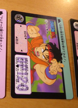 DRAGON BALL Z DBZ HONDAN PART 90 CARDDASS BP CARD REG CARTE13 JAPAN 1990 NM - Image 1
