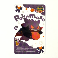 PREORDER Gengar Pokemon Center Halloween Promo Clear Card Pokemaze 2024 - Image 1