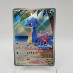 Pokemon Card Misty’s Lapras AR 072/063 sv9a Heat Wave Arena JP C152 - Image 1