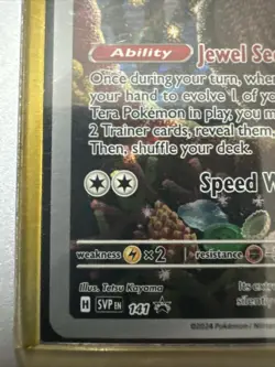 Noctowl - Exclusive 141 Sv: Scarlet & Violet Promo Cards - Image 5