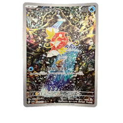 Pokemon Card Magikarp AR 080/073 SV1a Triplet Beat Japanese - Image 1