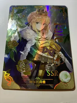 Artoria Pendragon Fate FGO Foil NS-10 SSR 1 Goddess Story Anime Waifu Card Girl - Image 5
