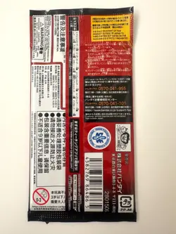 ONE PIECE Card Game OP-13 Booster Pack Japanese 8 Packs Sealed Bland New - Image 4