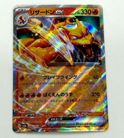 Pokemon Cards Charizard ex 006/165 Sv2a: Pokemon Card 151 Holo (Japanese) - Image 1