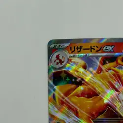 Pokemon Cards Charizard ex 006/165 Sv2a: Pokemon Card 151 Holo (Japanese) - Image 4