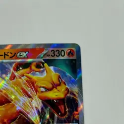 Pokemon Cards Charizard ex 006/165 Sv2a: Pokemon Card 151 Holo (Japanese) - Image 5