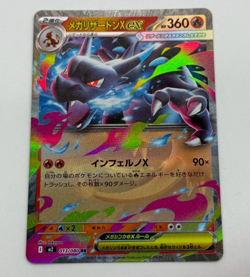 Pokemon Cards Mega Charizard X ex 013/080 M2: Inferno X Holo (Japanese) - Image 1