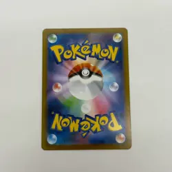 Pokemon Cards Mega Charizard X ex 013/080 M2: Inferno X Holo (Japanese) - Image 3
