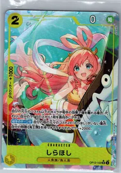 Shirahoshi OP12-102 Alt Art Jap Legacy of the Master - One Piece Card - NM - Image 1