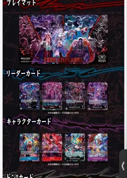 ONE PIECE Card Game English 2nd Anniversary set New JAPANESE ver. PREMIUM BANDAI - Image 2