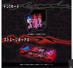 ONE PIECE Card Game English 2nd Anniversary set New JAPANESE ver. PREMIUM BANDAI - Image 3