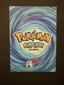 🔥NEW - GENGAR # 064 - Gold Holo - Safari 2.0 BOX HIT- Pokemon Card🔥 - Image 2