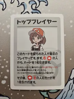 Old Maid Japanese Blue 2023 Promo Playing Cards x19 plus 300 pokemon stickers - Image 3