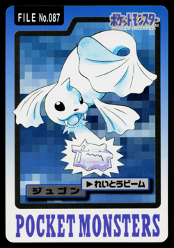 DEWGONG BANDAI CARDDASS JAPANESE POKEMON TCG - Image 1