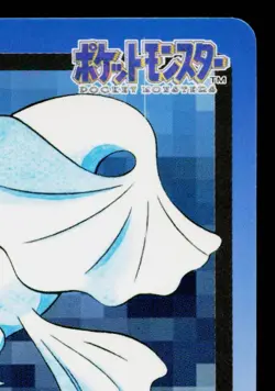 DEWGONG BANDAI CARDDASS JAPANESE POKEMON TCG - Image 3