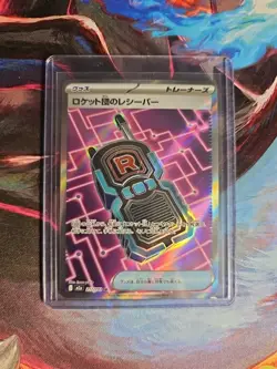 Team Rocket's Receiver SR 217/193 M2a MEGA Dream ex - Pokemon Card Japanese MEGA - Image 1