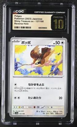 PIDGEY Reverse Holo Pokemon Japanese Shiny Treasure ex #137 CGC 10 PRISTINE - Image 1