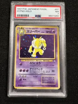 Pokemon Hypno Holo #97 from Japanese Fossil in a PSA 7 !! - Image 1