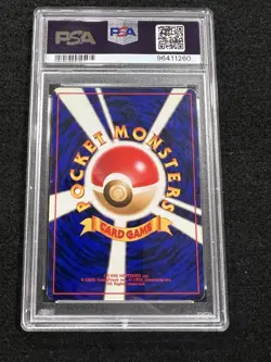 Pokemon Hypno Holo #97 from Japanese Fossil in a PSA 7 !! - Image 2