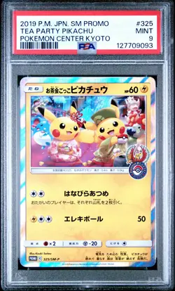 2019 POKEMON JPN SM PROMO POKEMON CENTER KYOTO #325 TEA PARTY PIKACHU PSA 9 - Image 1