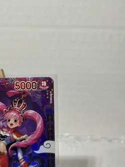 Perona OP06-093 OP14 SP Alternate Art Azure Sea's Seven One Piece English NM - Image 3