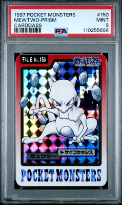 PSA 9 Mewtwo Prism 150 Carddass Mint Pokemon Card Vending 1997 Pocket Monsters - Image 1
