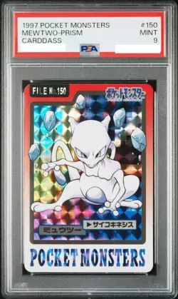 PSA 9 Mewtwo Pokemon Japanese Carddass 1997 150 Prism Card Bandai FA from Japan - Image 1