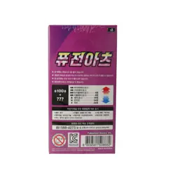 Pokemon Card Fusion Arts Booster Box Korean Ver. Expedited Shipping!! - Image 2