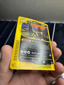 Umbreon 068/092 Holo Rare Japanese The Town on No Map Pokemon Card creased - Image 3