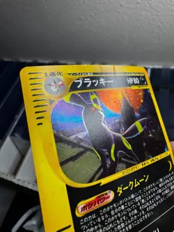 Umbreon 068/092 Holo Rare Japanese The Town on No Map Pokemon Card creased - Image 4