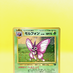 Pokemon Card Japanese【Venomoth】No.049 Base Set Holo Rare Old Back Nintendo - Image 2