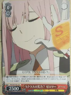 Weiss Schwarz Darling in the Franxx FXX/S57-P01TD TD Zero Two Trading Card NM - Image 1