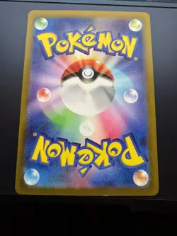 Fan Rotom AR 213/193 MEGA Dream ex M2a Pokemon Card Japanese Near Mint #121342 - Image 2