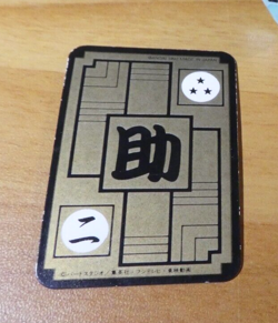 DRAGON BALL Z DBZ HONDAN HALF CARD CARDDASS CARTE 140 MADE IN JAPAN 1992 ** - Image 2