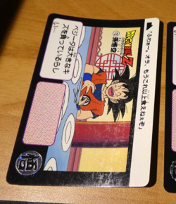 DRAGON BALL Z DBZ HONDAN PART 5 CARDDASS CARD REG CARTE 172 JAPAN 1990 ** - Image 1