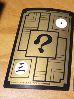 DRAGON BALL Z DBZ HONDAN PART 5 CARDDASS CARD REG CARTE 172 JAPAN 1990 ** - Image 2