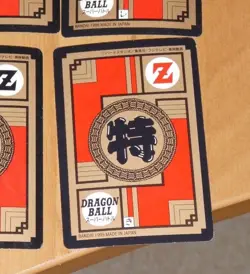 DRAGON BALL Z GT DBZ SUPER BATTLE POWER LEVEL PART CARD REG CARTE 658 JAPAN NM - Image 2