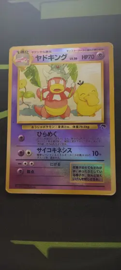 Slowking Southern Islands - Reverse Holo - MP - Pokemon TCG - Japanese - Image 1