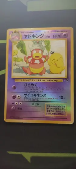 Slowking Southern Islands - Reverse Holo - MP - Pokemon TCG - Japanese - Image 2