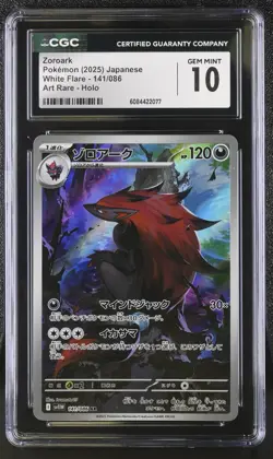 ZOROARK Art Rare Pokemon Japanese White Flare SV11W #141 AR CGC 10 GEM MINT - Image 1