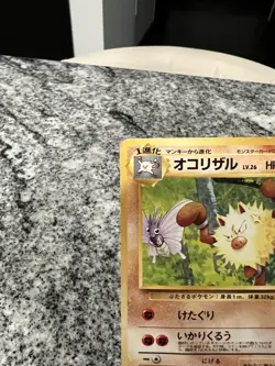 Pokemon Primeape #057 Japanese Southern Islands Series - Creased - Image 2