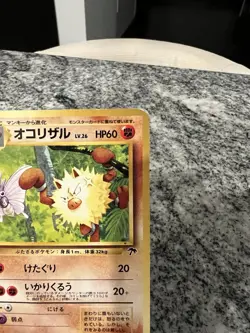 Pokemon Primeape #057 Japanese Southern Islands Series - Creased - Image 3