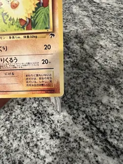 Pokemon Primeape #057 Japanese Southern Islands Series - Creased - Image 4