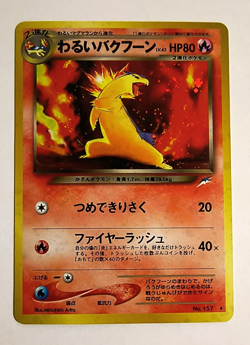 Pokemon Japanese Neo Destiny Dark Typhlosion Holo No. 157 LP SWIRL - Image 1