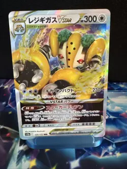 Regigigas VSTAR 125/172 Near Mint S12a: Vstar Universe Holo (Japanese) Pokemon - Image 1