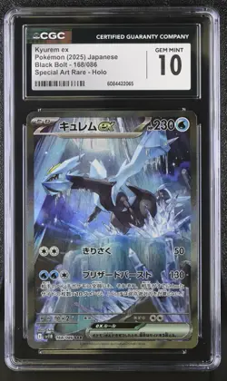 KYUREM ex Special Art Rare Pokemon Japanese Black Bolt #168 CGC 10 GEM MINT - Image 1