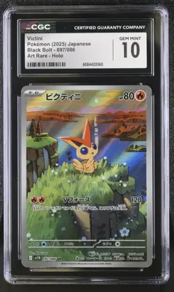 VICTINI Art Rare Pokemon Japanese Black Bolt SV11B #097 CGC 10 GEM MINT - Image 1