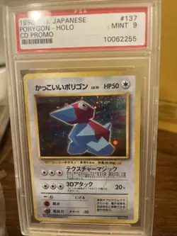 1999 POKEMON JAPANESE CD PROMO #137 PORYGON-HOLO CD PROMO PSA 9 - Image 1
